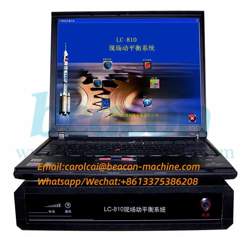 Beacon LC-810 High Speed Digital Balancing Weight Machine