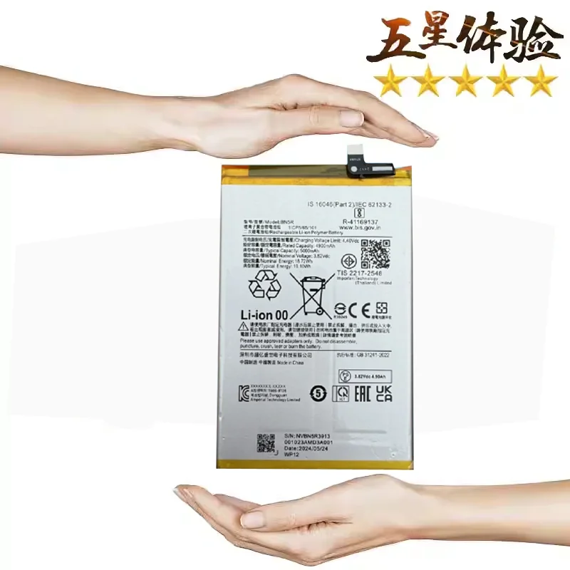 Bateria Compatible Con Xiaomi Redmi 12c Bn5k Premium | Meses sin interés Bateria Compatible Con Xiaomi Redmi 12c Bn5k Premium | Meses sin interés