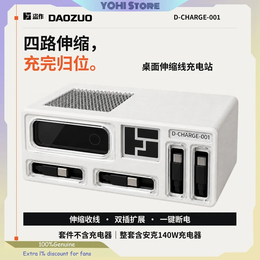 DAOZUO Desktop Retractable Cable Charging Station Kit Anker Desktop Charger with Retractable Cord Management 140W Fast Charging