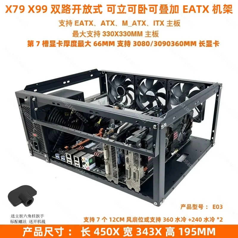 

Stackable Open Frame Case X79 X99 Dual EATX Motherboard Tray 6 GPU Mining Rack Vertical Horizontal for 4090 Workstation DIY