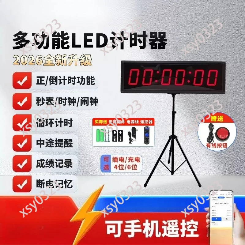LED Digital Stopwatch Multifunctional Countdown Timer for Sports Meeting Debate