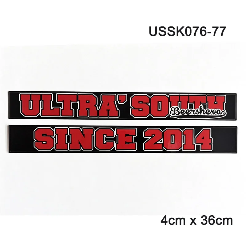 Big Longth 36cm Hapoel Beer Sheva FC Ultra' South On Tour HBS Stickers for Car Bag Cup Wall Fridge Group 7