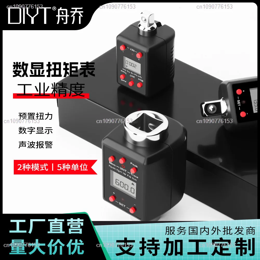 Digital Torque Wrench 0.3-600nm with External Torque Meter - High-precision Torque Gauge
