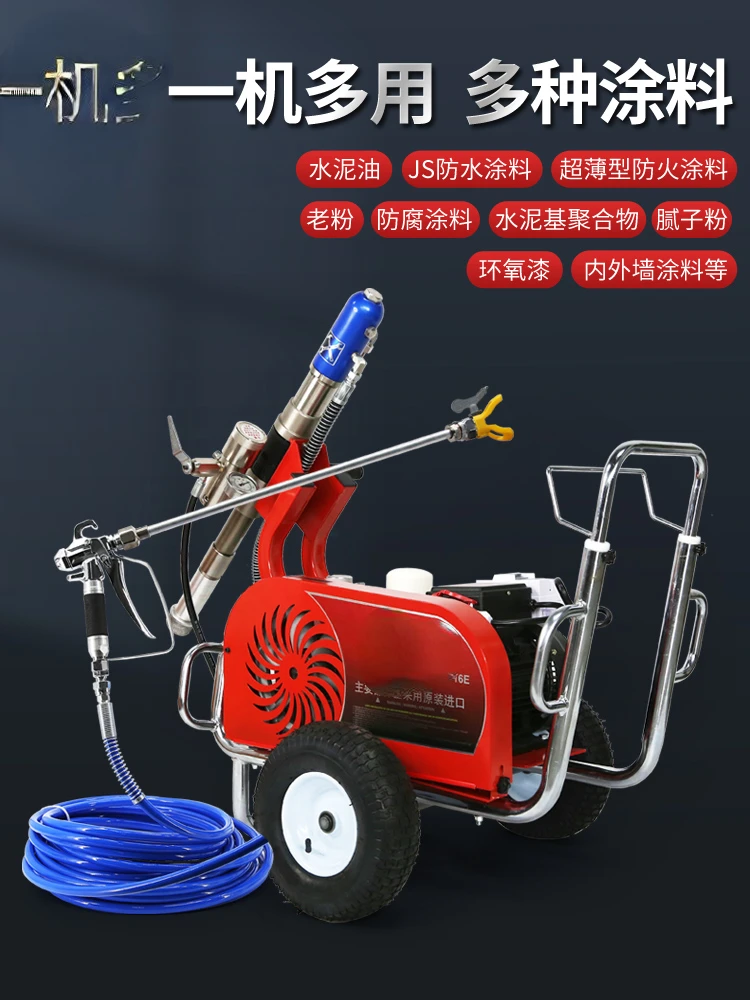 Putty powder spraying machine multifunctional interior and exterior wall engineering steel structure airless polyurethane