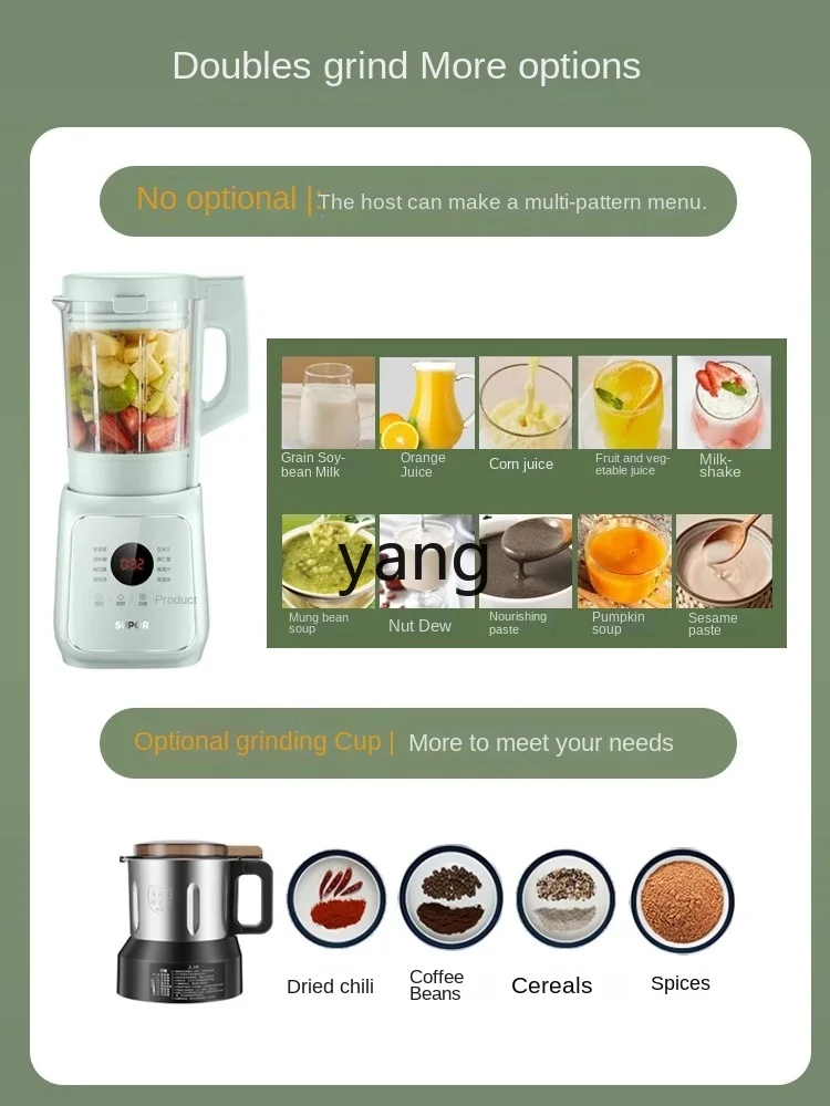 LMM Cytoderm Breaking Machine Household Bean Juice Maker Small Automatic Multi-Function Food Processor