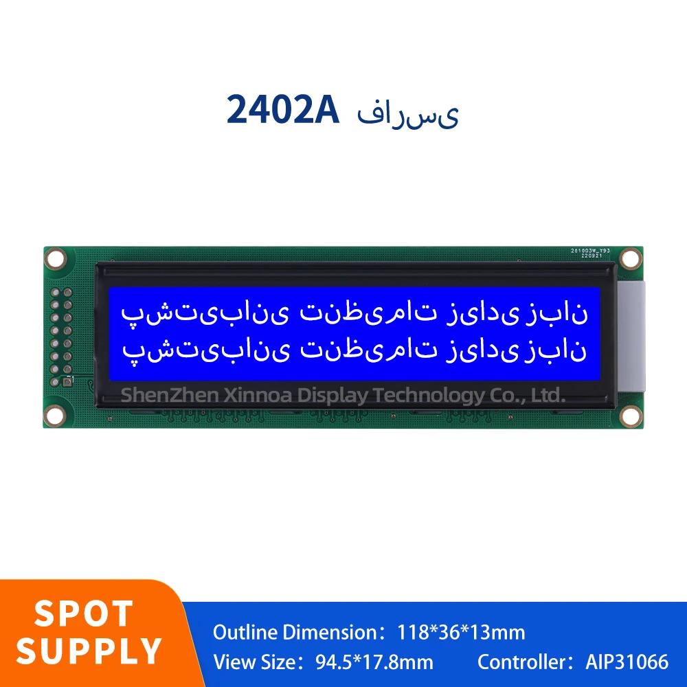 2402 Display Screen LCM Display Module 02*24 16PIN 5V 3.3V Optional AIP31066 Blue Film White Letters Farsi 2402A LCD Module