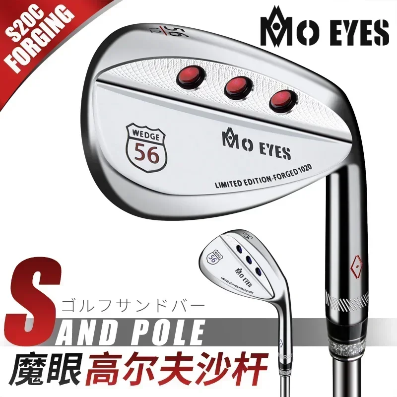 PGM Magic Eye Golf Sand Club Male And Female Club 52°/56°/60° Steel Shaft