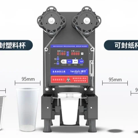 Automatic plastic water cup sealing machine plastic paper cup high-speed cup sealer