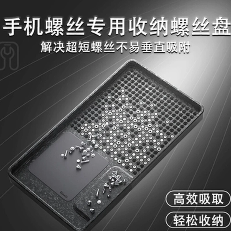 Innovative mobile phone screws special storage plate magnetic adsorption parts storage