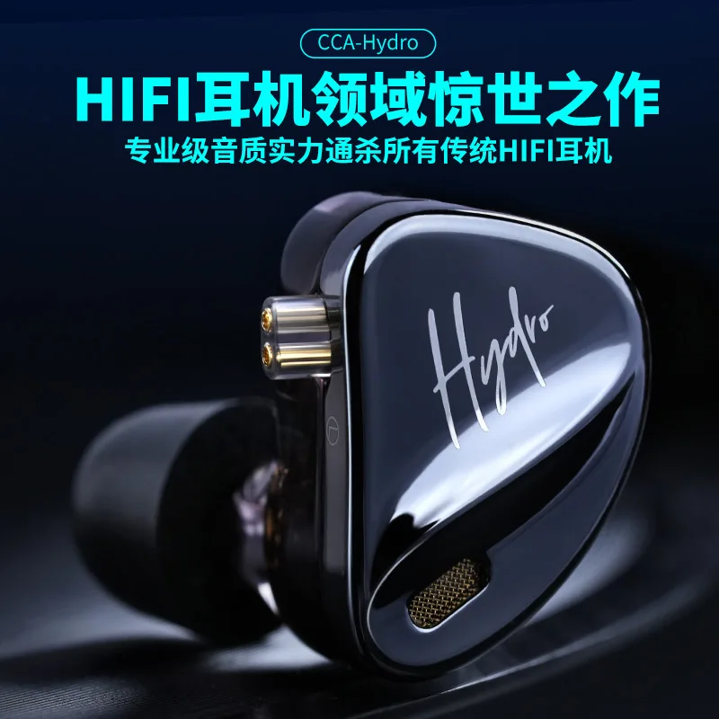 CCA Hydro 20 Unit Ring Iron Adjustable HIFI In-Ear Fever Wired Headphones with live streaming host