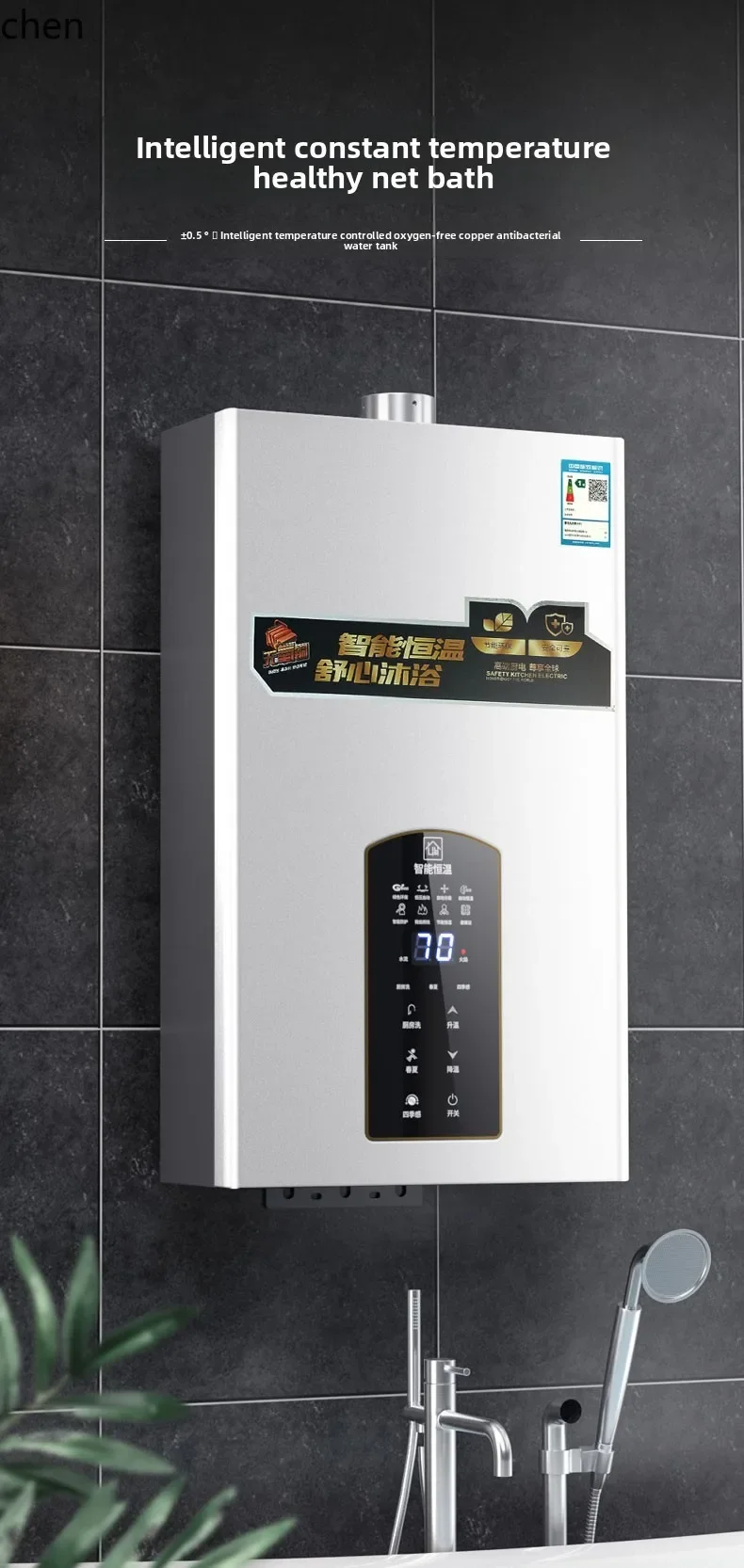 Calentador de agua a gas, calentador de agua de carbón de gas licuado de temperatura constante de gas natural para el hogar