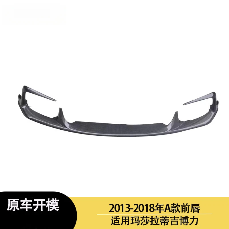 Suitable for Maserati ASPEC Models Between 2013-2018 Geberit Carbon Fiber Lip Front Bumper