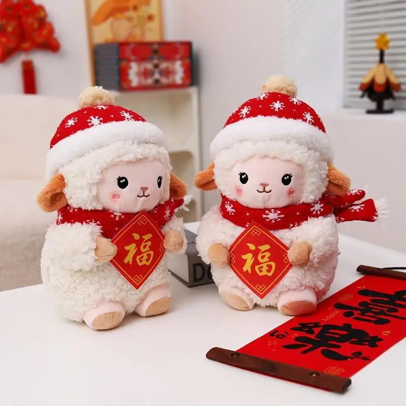 Soft Lucky Lamb Plush Toy Adorable Stuffed Animal With Chinese Fu Print For New Year Christmas Festival Party Gift Decor