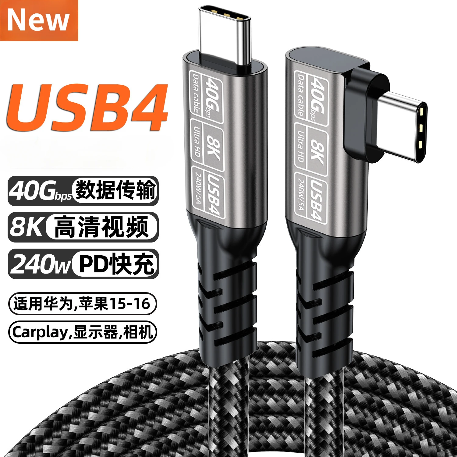 USB4 8K Thunderbolt… - image