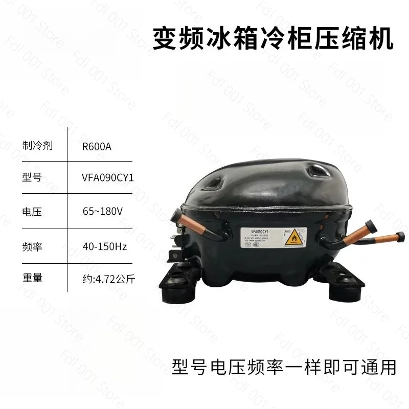 For Dongbei Frequency Converter Refrigerator Freezer Compressor Inverter Variable PressureVFA090CY1 VFA070CY1 LU118PY1 LU88PY1