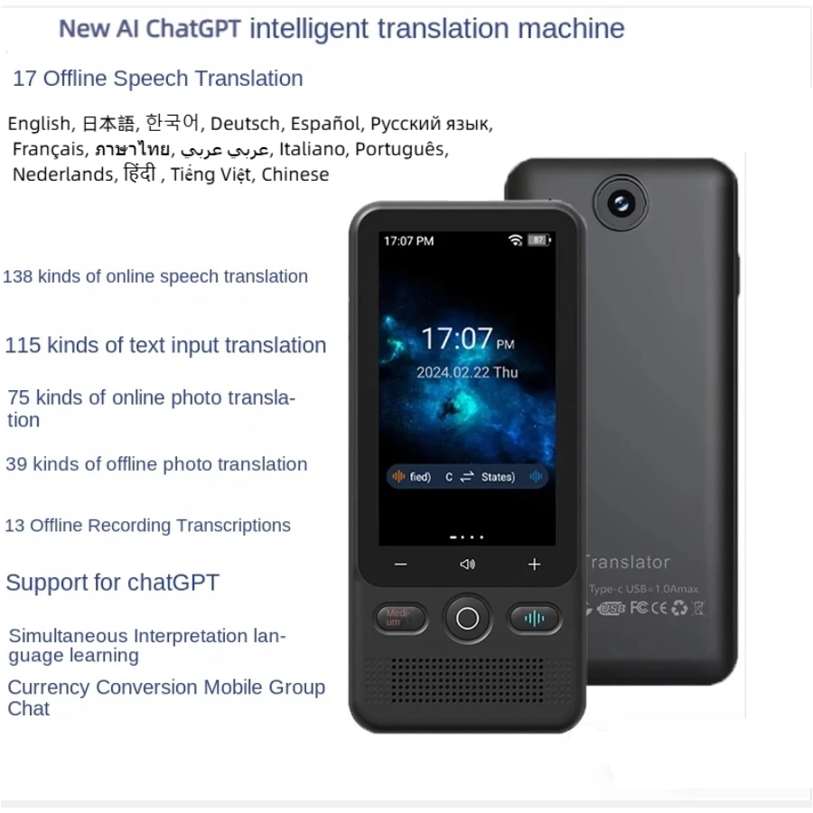 138 لغة عربية روسية غير متصلة بالإنترنت AI ChatGPT ترجمة صوتية متزامنة صوت إلى مسجل ترجمة النص