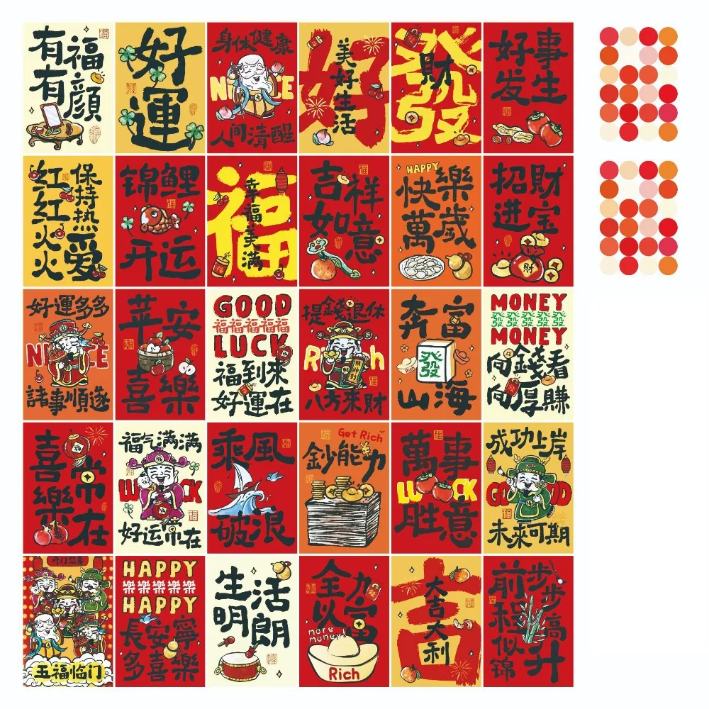 

30 Sheets Traditional Creative Wall Poster Best Wishes Vintage Chinese Wall Collage Kit DIY Background