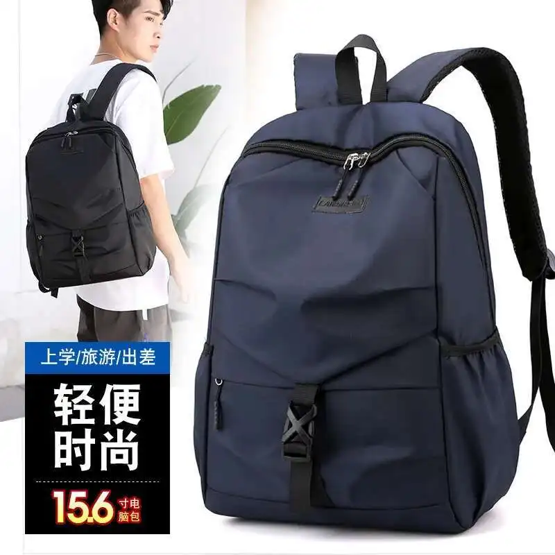 2025 New Casual Backpack Men's Simple Travel Backpack Waterproof Lightweight Outdoor Street Trendy Shoulder Bag For Students