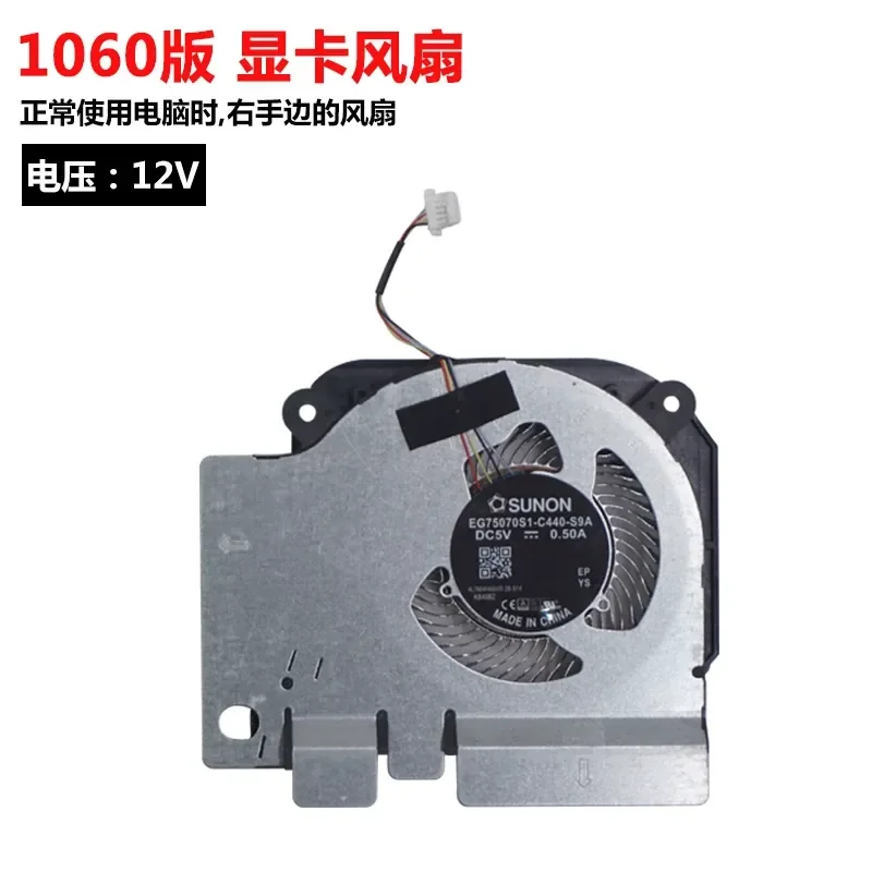 Cooling Fan for Xiaomi 171502 TM1705 TM1801 xmg1902-br GTX1060 Laptop