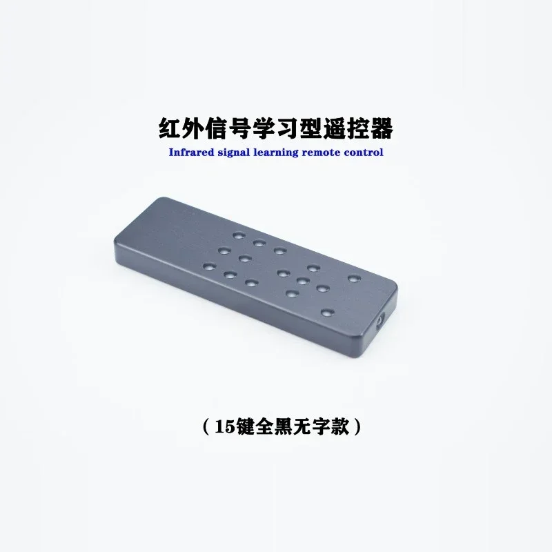 Audio remote control infrared learning universal preamplifier CD intelligent fever high-end aluminum alloy customization