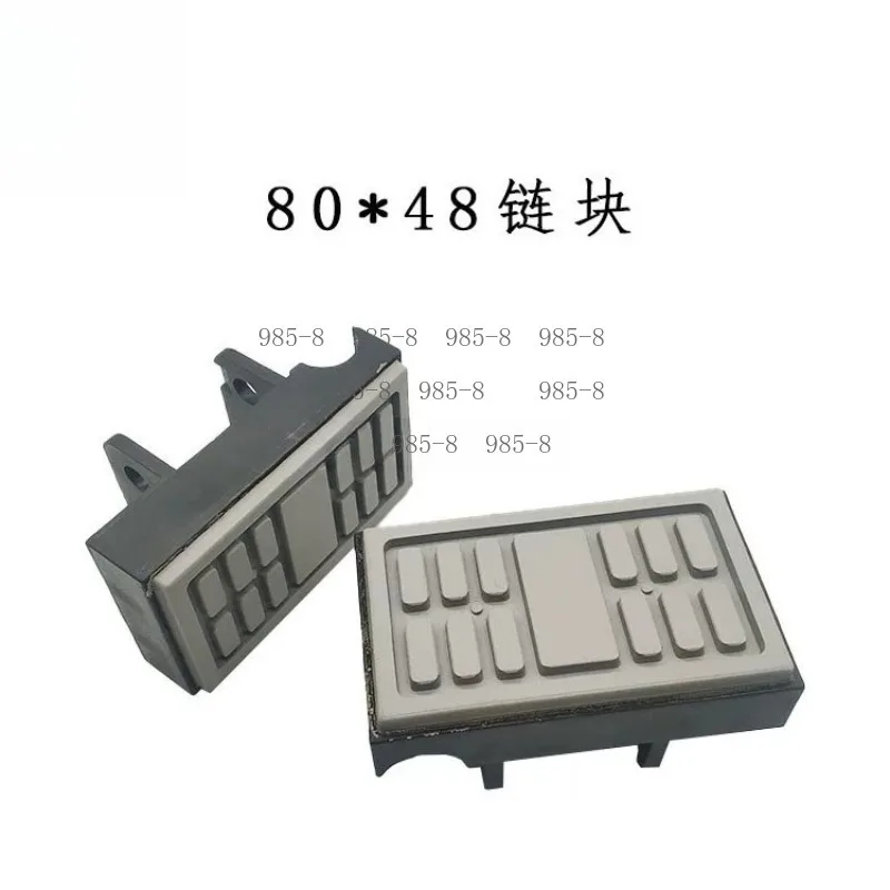 Edge Sealing Machine Accessories Rubber Chain Press Blocks, 10 Pieces Per Lot Conveyor Chain Buffer Blocks for Woodworking Edge view 3