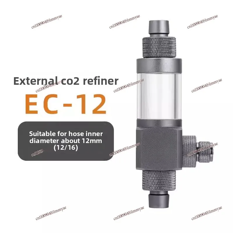 Fish tank external carbon dioxide refiner Aquatic plant tank CO2 diffuser