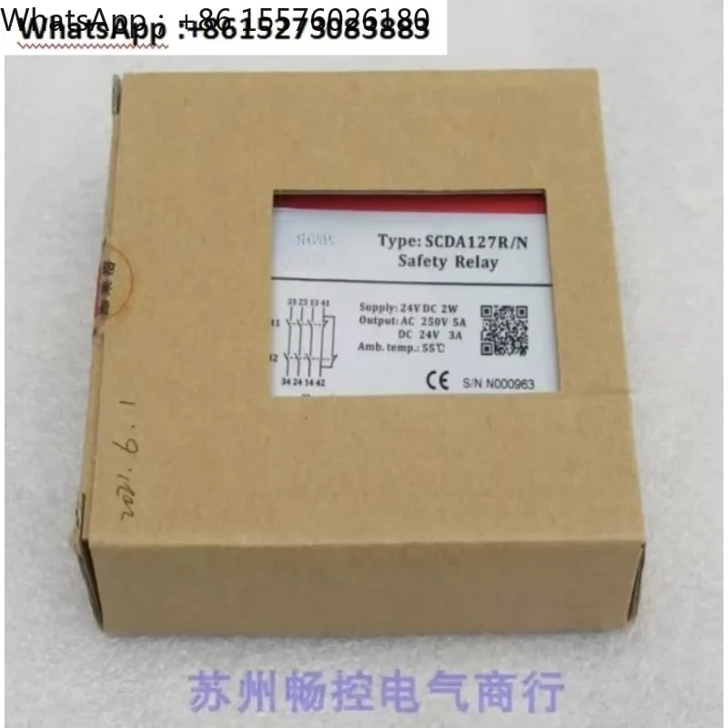 SCDA127R/N Relay