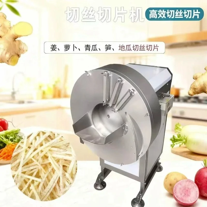 High Efficiency Shredding Cutting Machine Carrot Ginger Garlic Taro Bamboo Shoot Strips Slicing Cutter Machine