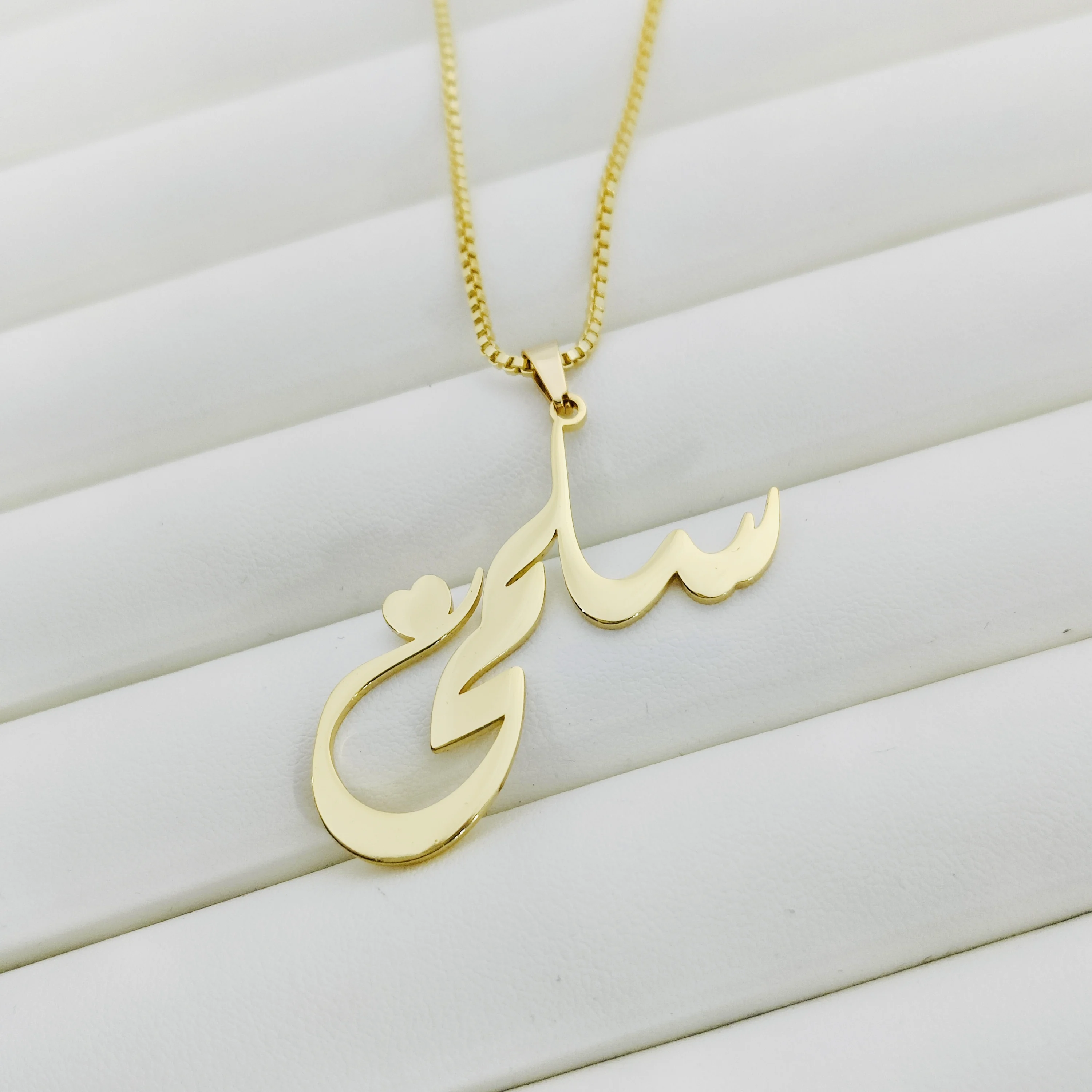 

Lateefah DIY Arabic Name Necklace Stainless Steel Jewelry Name Personalised Necklace