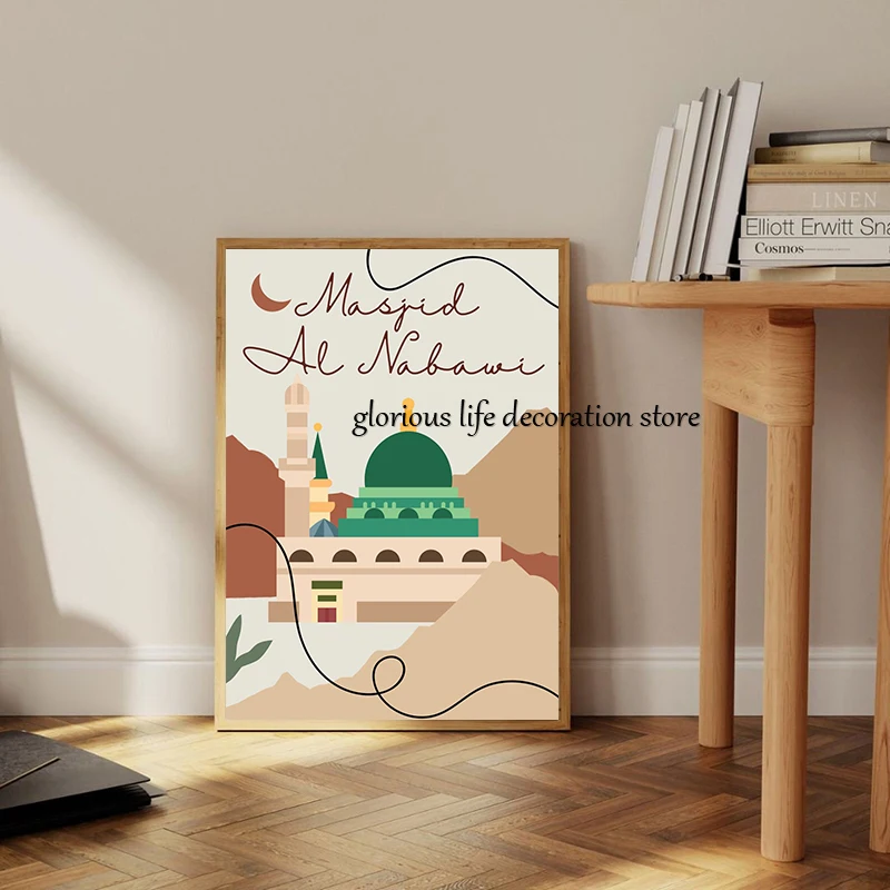 Masjid Kaaba Muqaddas 성지 이슬람 보호 포스터 및 인쇄 캔버스 페인팅 벽 아트 그림, 거실 홈 데코