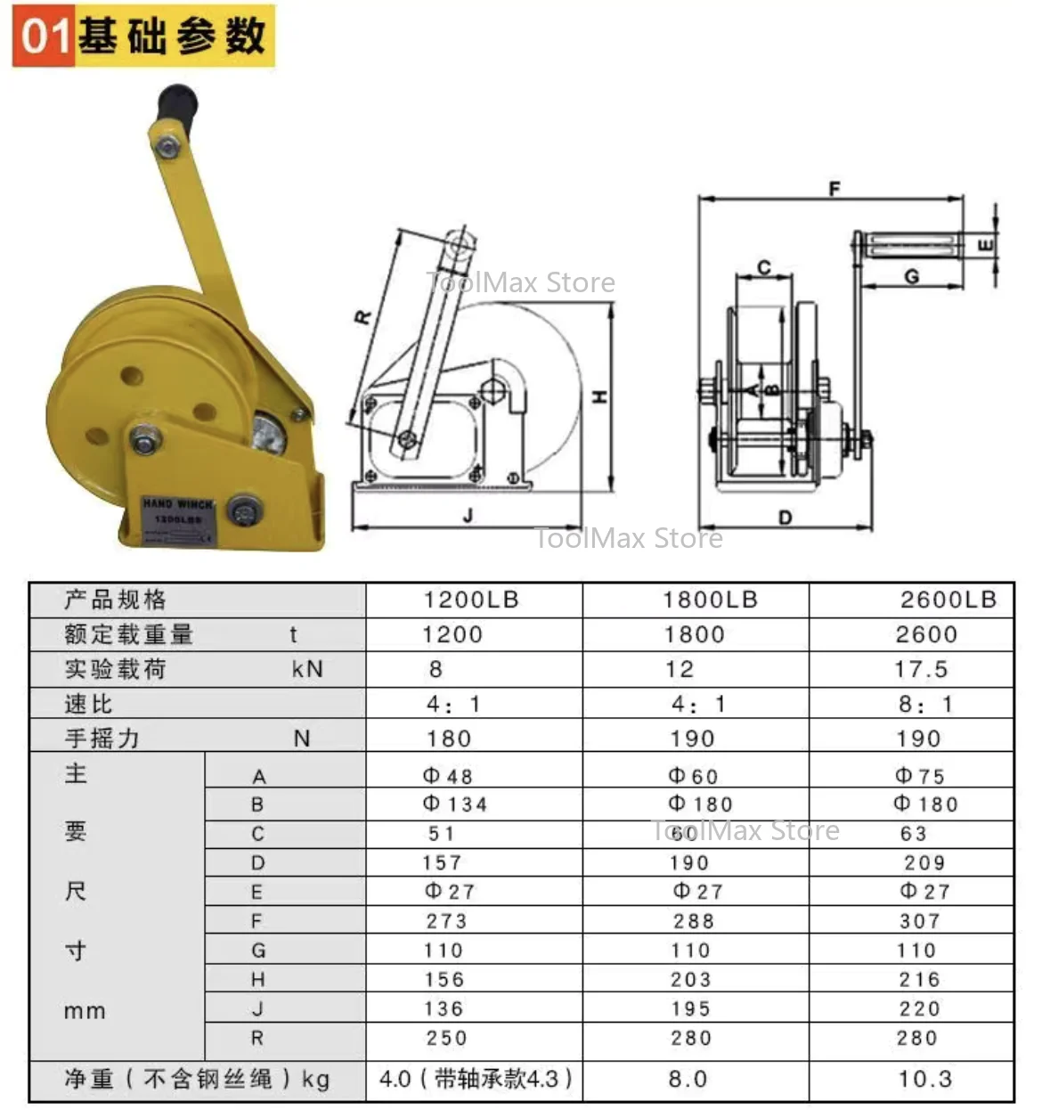 1200lbs Hand Crank Two-way Self-locking Manual Winch Household Small Portable Traction Hoist with Brake Manual Winch