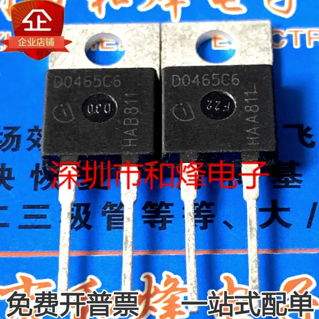 5PCS-10PCS IDH04G65C6 D0465C6 TO-220-2    New And Original On Stock