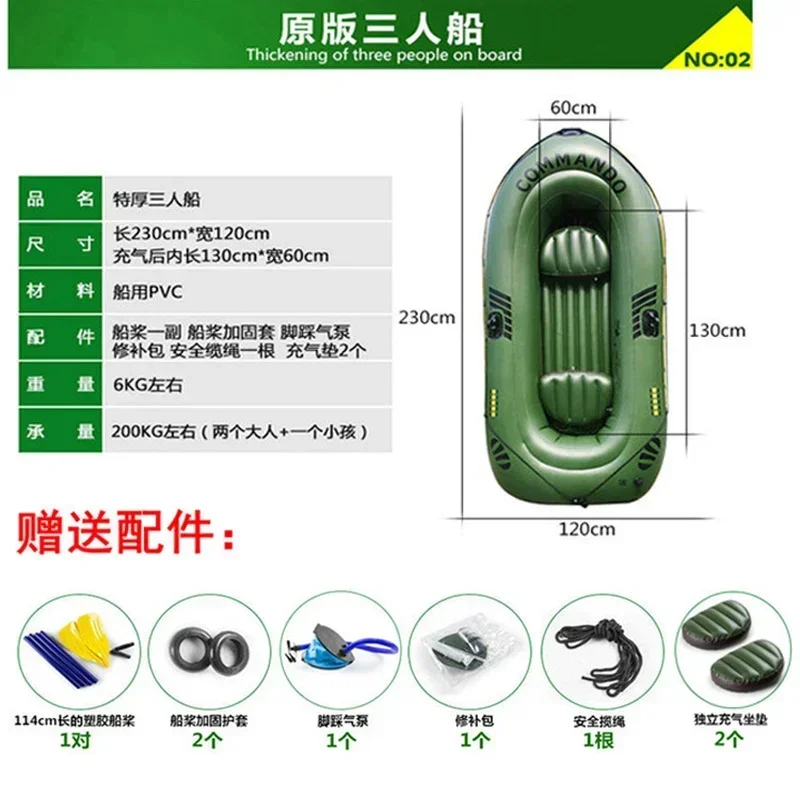 新しい運動肥厚漂流ボートカヤック屋外湖釣りインフレータブルボートクッション付き