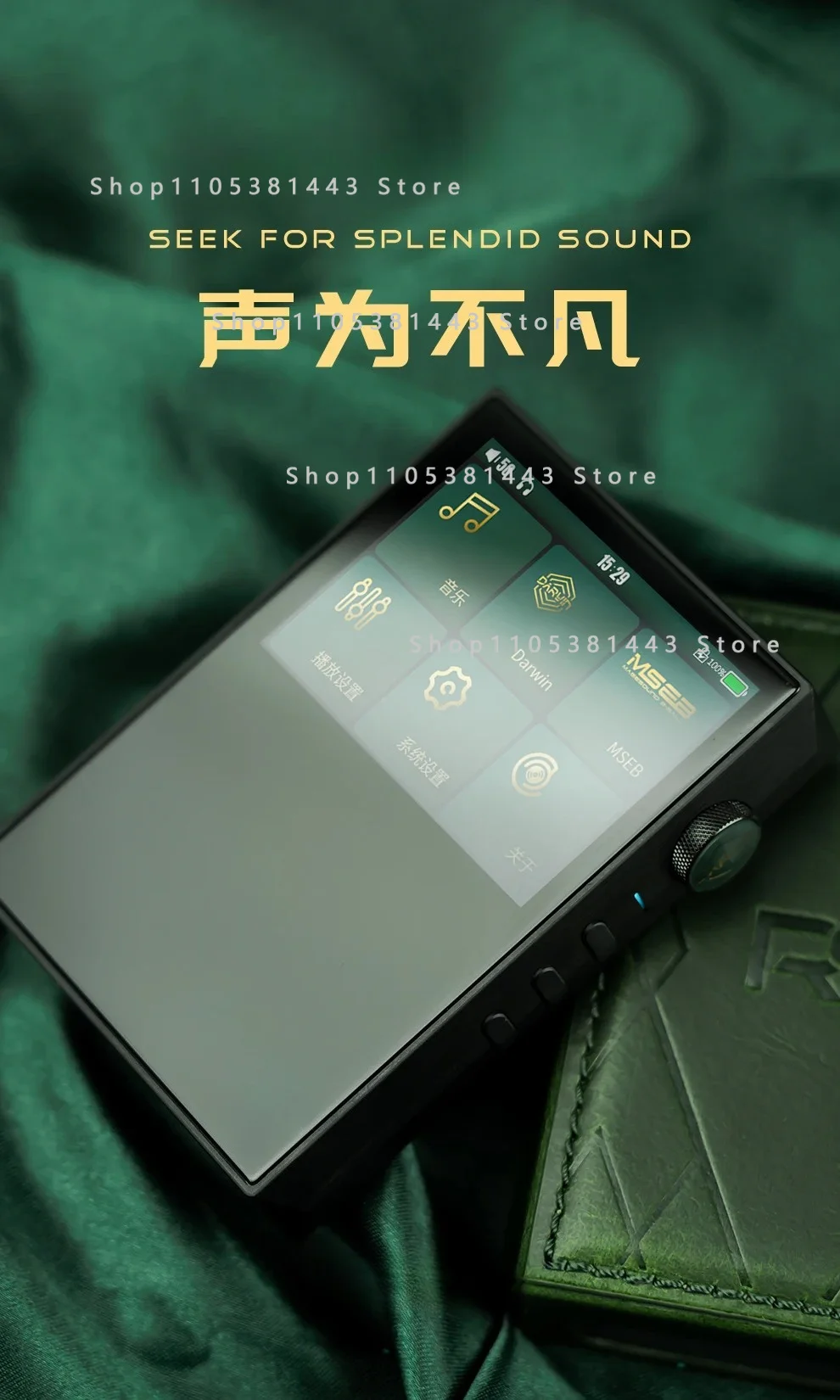 MP3 RS2 Pure Music Player Local Lossless Portable R2R National Brick High-Quality HiFi Audiophile