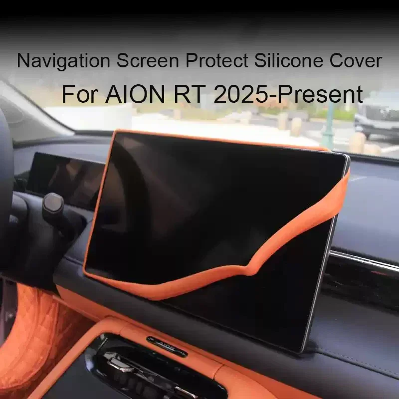 

14.6" Car Navigation Screen Protective For AION RT 2025-Present Silicone Cover Interior Mirror Protect Cover Auto Accessories