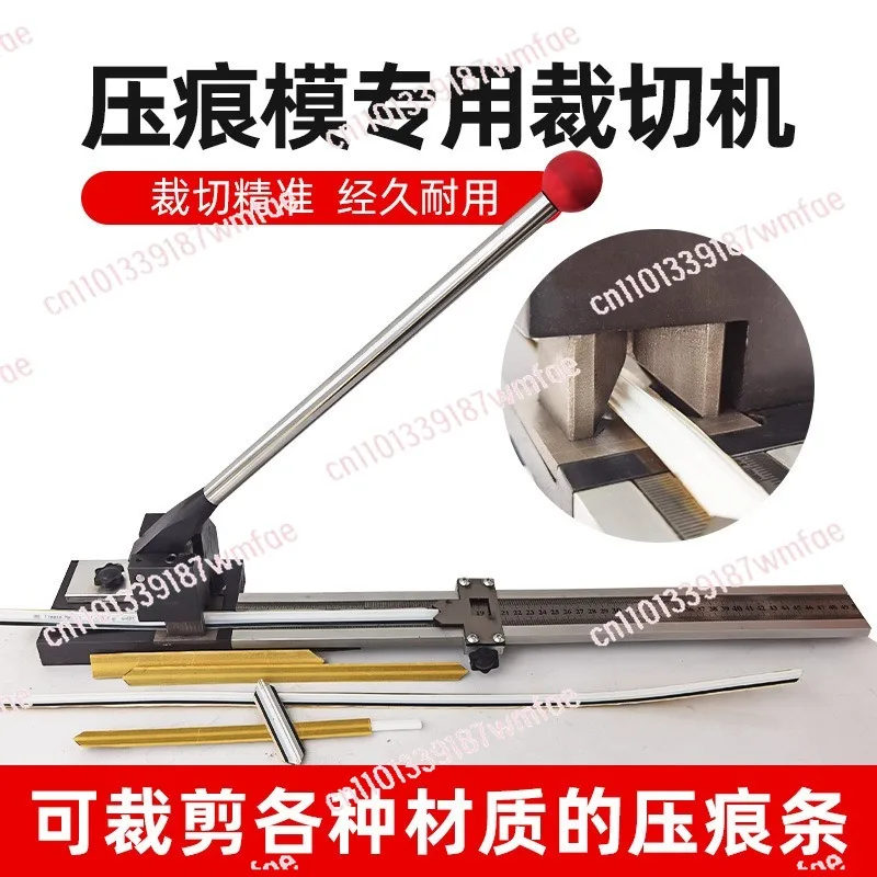 Cutting machine Lightweight manual cutter Indentation die Beer line knife version Dark line cutting precision machine