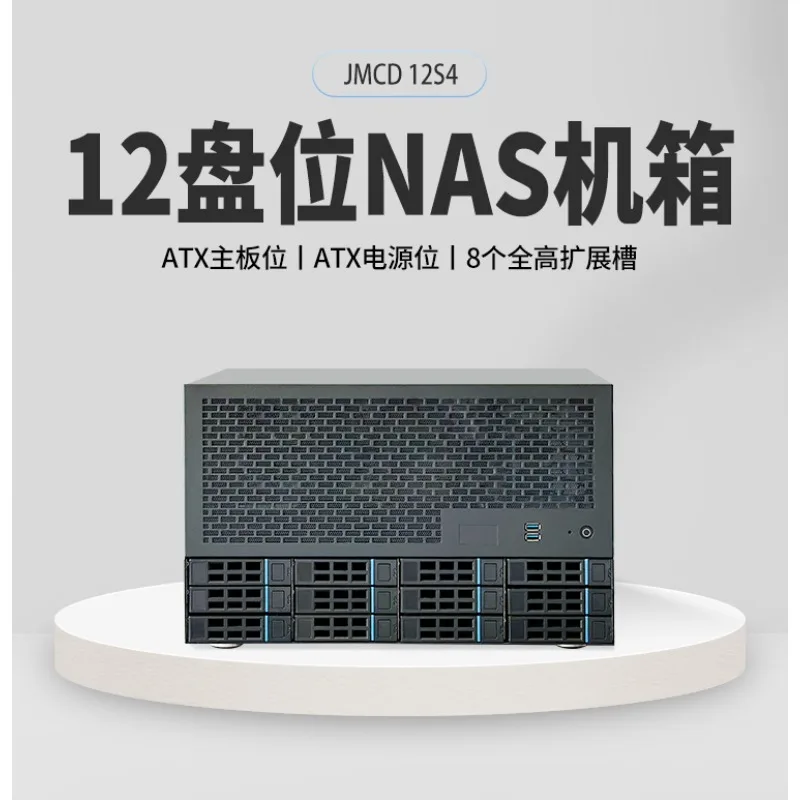 

12 Bay NAS Chassis ATX Motherboard PSU Compatible 8 Full Height Slots Enterprise AIO Server Case Home Storage Solution​