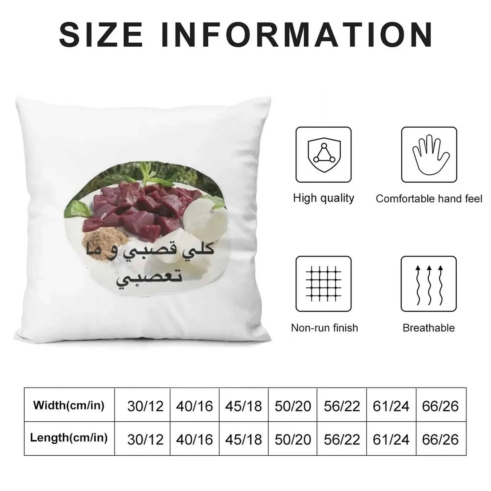 Lebanese food Throw Pillow Pillows Aesthetic Christmas Cushion For Home Pillow Case Christmas pillow