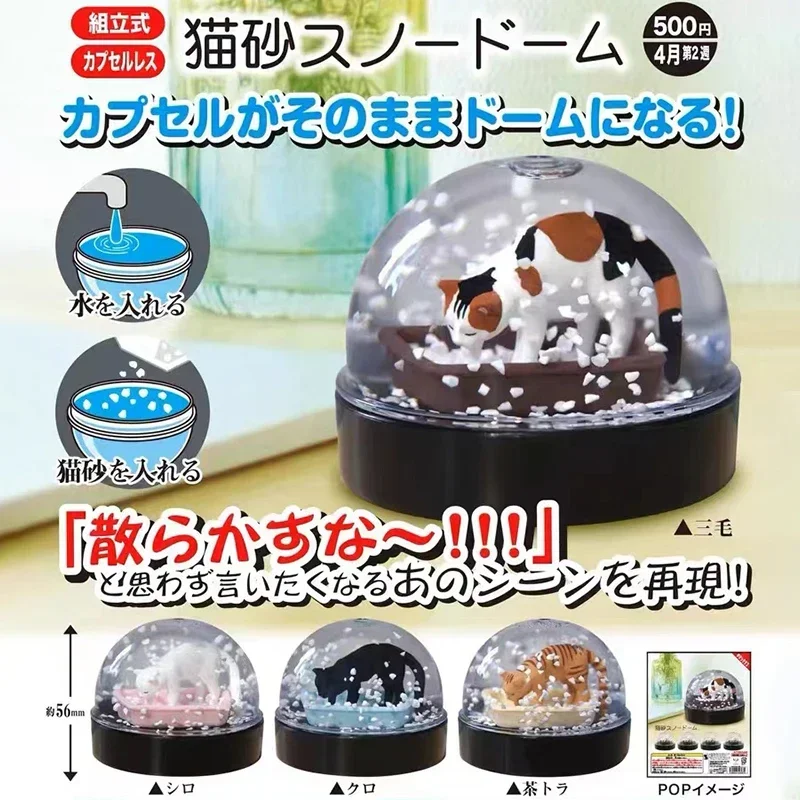 Japan Kawaii Cute Cat Litter Snow Globe Figure Kitan Gashapon Capsule Toys Miniature Anime Room Decor Girls Gift