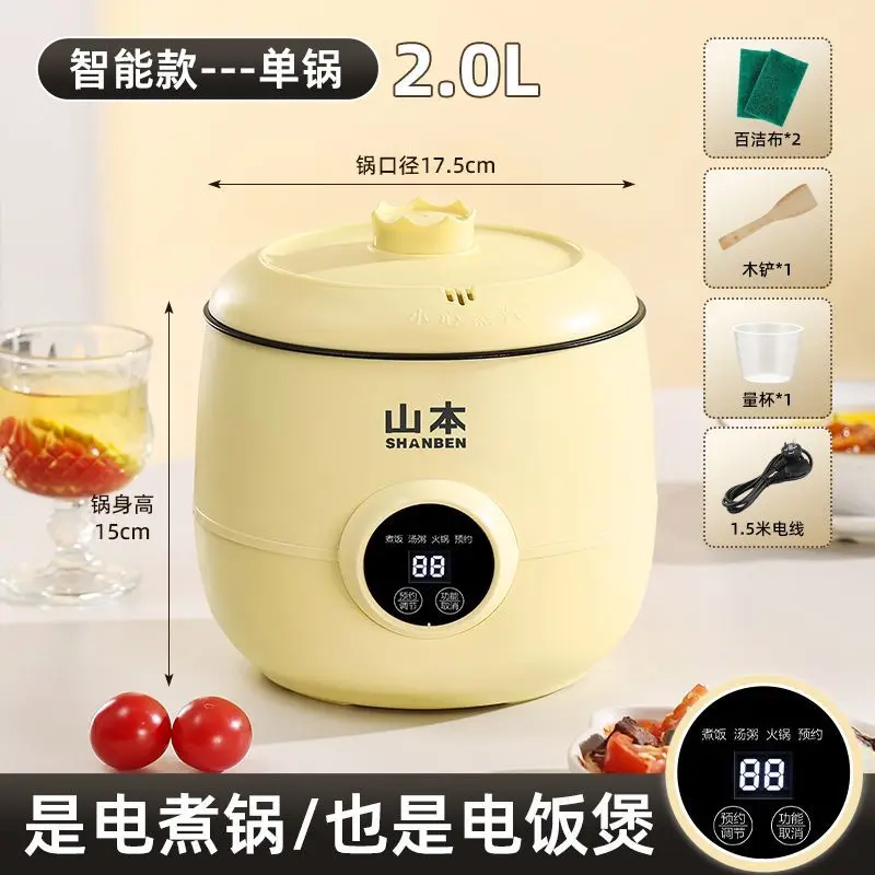 Low-sugar mini rice cooker Small smart reservation electric cooking pot Home student dormitory Multifunctional integrated pot