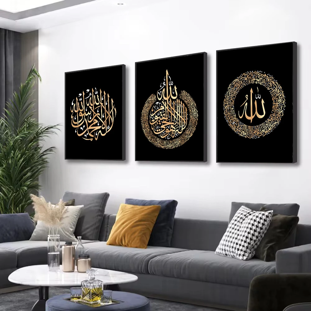 

Black Gold Islamic Calligraphy Poster Ayatul Kursi Quran Arabic Canvas Painting Wall Art Print Pictures Modern Living Room Decor