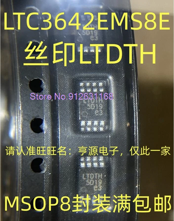 

LTC3642EMS8E LTDTH LTC1864CMS8 LTC1864 :LTHQ MSOP8