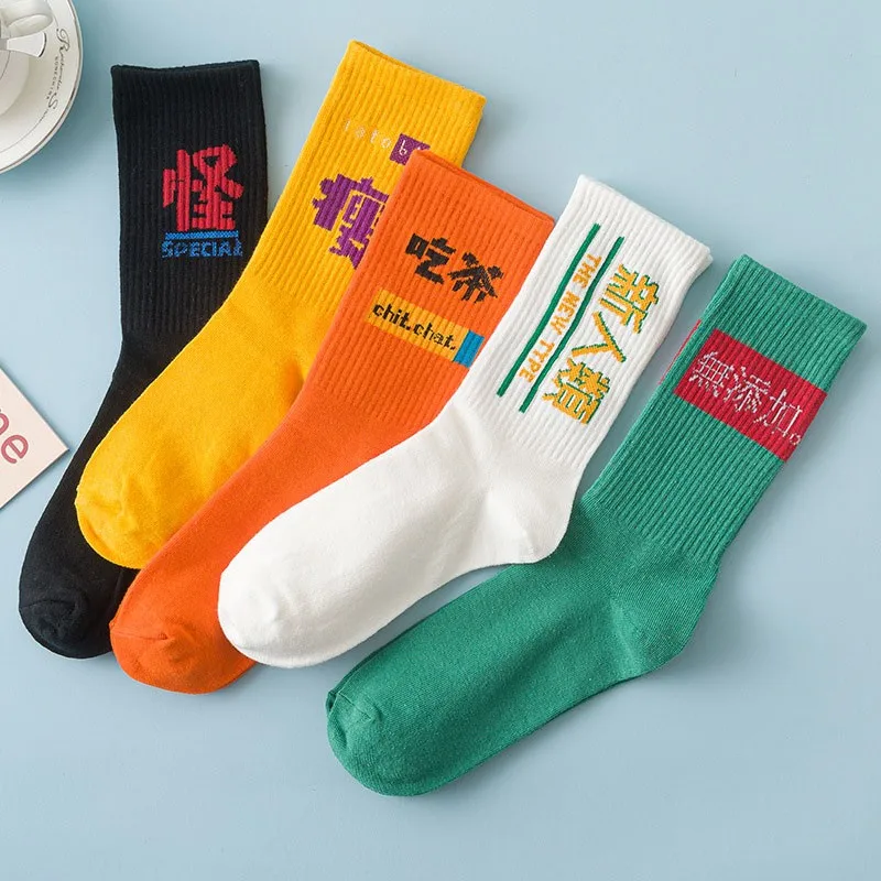 Cotton Socks Personalized Chinese Character Letter Printing Sports Socks Simple Fashion Trend Versatile In Tube Socks K104