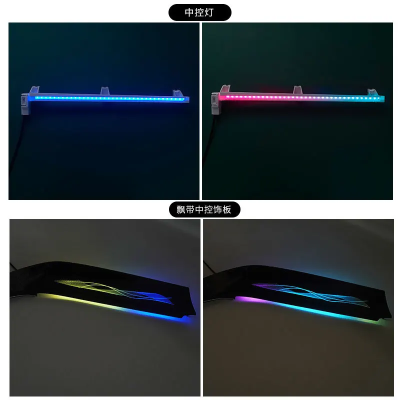 Ambient Light Luminous Accessories Trim Board Starry Sky Streamer Co-pilot Water Cup Light Handle