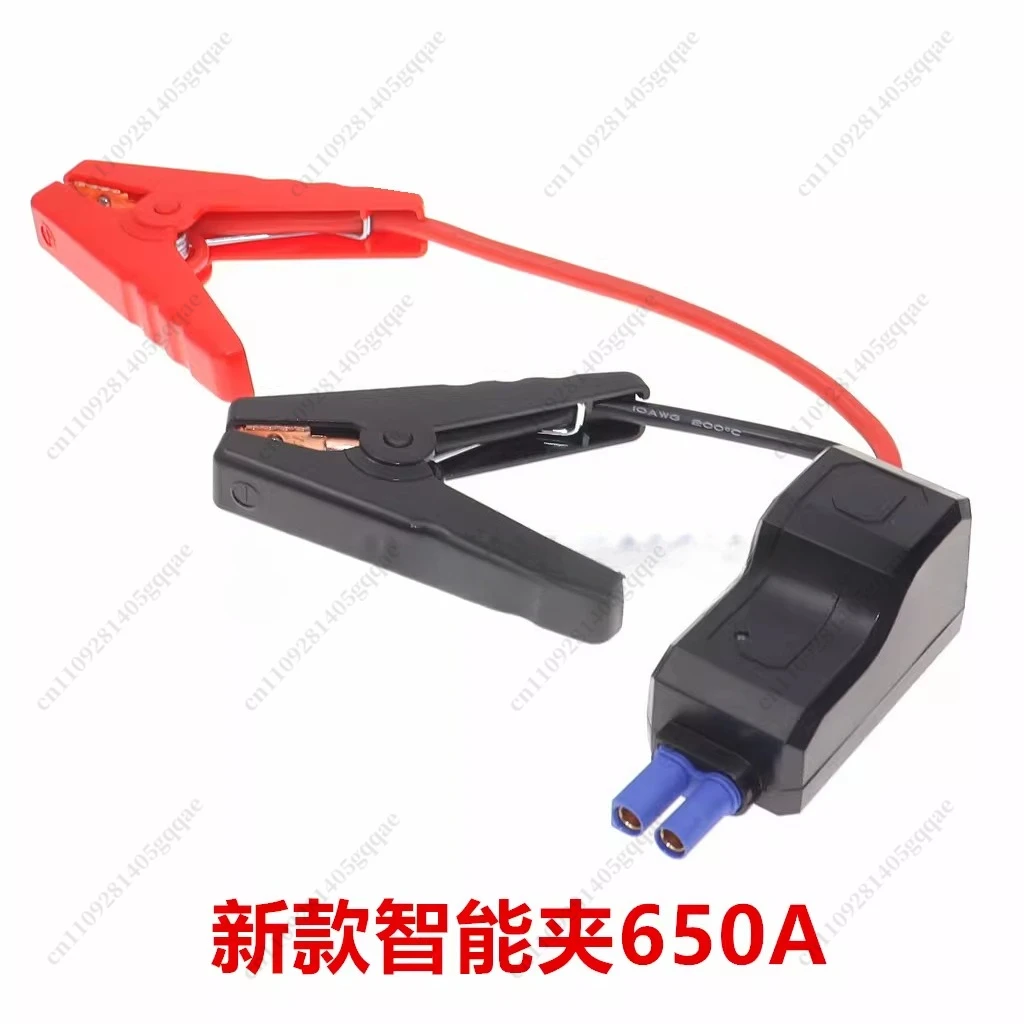 New Smart Clamp 650A Emergency Starting Power Supply Battery Clamp with Live Wire Clamp Power Bank Connection Cable and Hot Wire