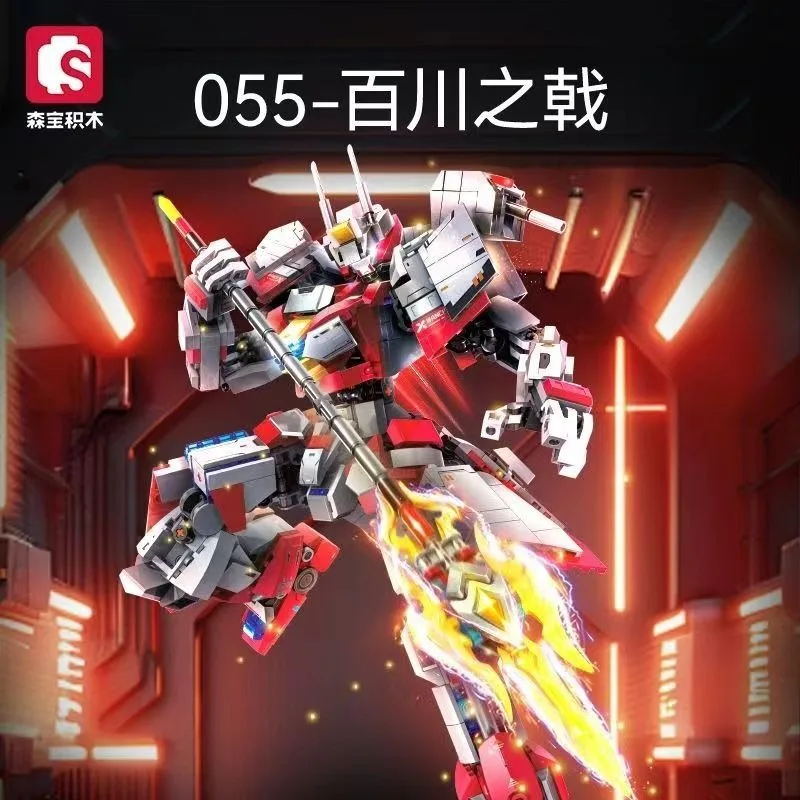 

SEMBO BLOCK Strong Country Power 055 Baichuanzhi Halberd Military Mecha Movable Assembled Building Block Model Boy Birthday Gift