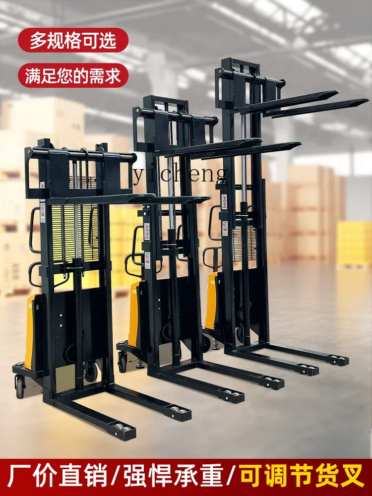 

Электрический вилочный погрузчик TQH, полуэлектрический поддольный погрузчик, 2-тонный гидравлический перезаряжаемый погрузчик