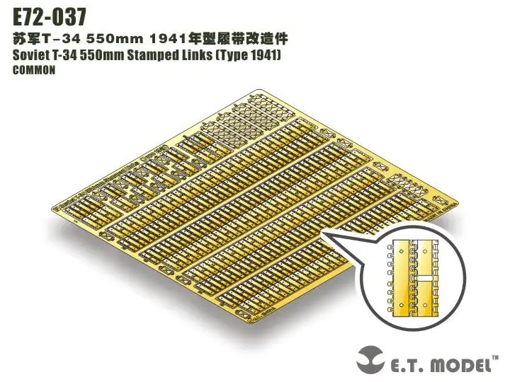 ET Model 1/72 E72-037 Soviet T-34 550mm Stamped Links(Type 1941)Detail Up part COMMON