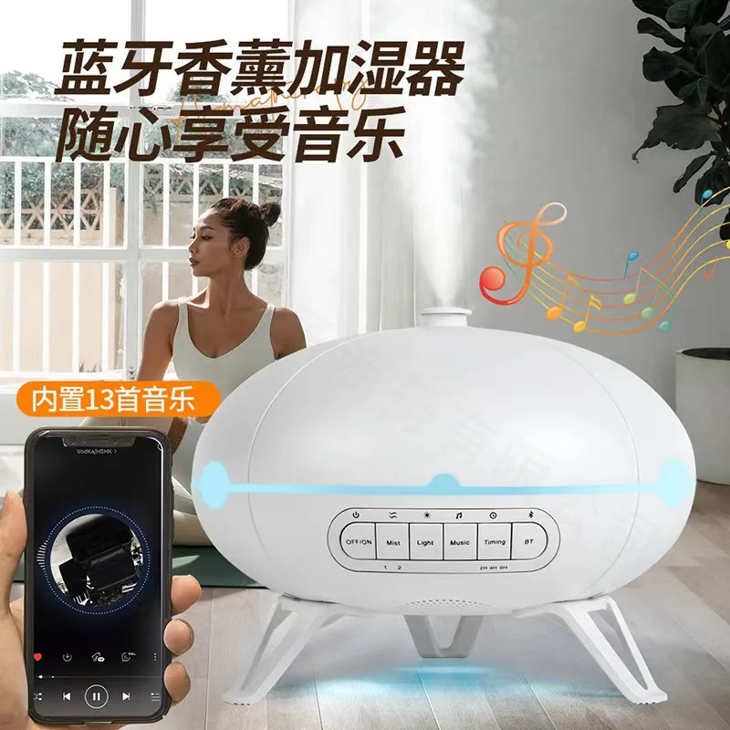 New-Border UFO Decoration Aroma Diffuser Audio Seven-Color Ambience Light Humidifier Atomizer Simple Style