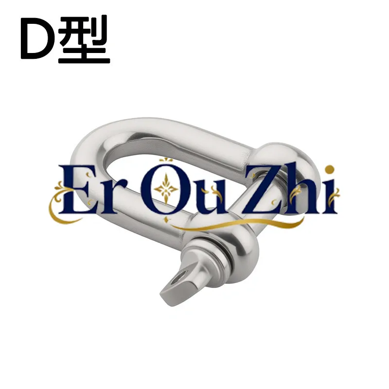 National Standard 304 Stainless Steel D-shaped Shackle Extended D-shaped Lifting U-shaped Connecting Buckle